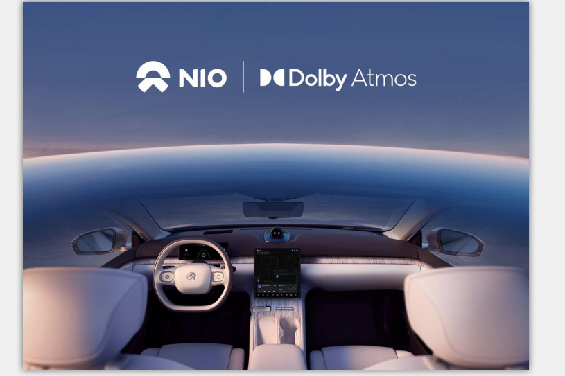 南宁漆面保护膜 蔚来ET7将标配7.1.4声道杜比全景声